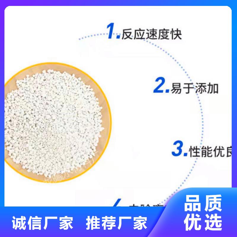 【氨氮去除剂蜂窝斜管填料支持定制】