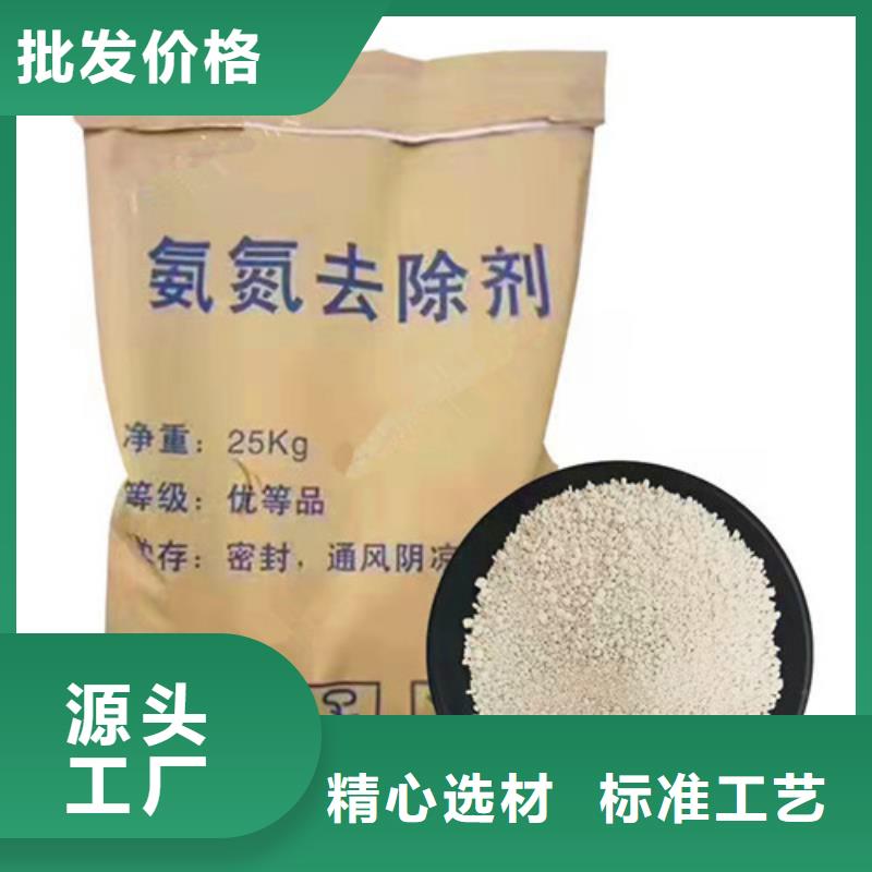 氨氮去除剂阳离子聚丙烯酰胺甄选好物