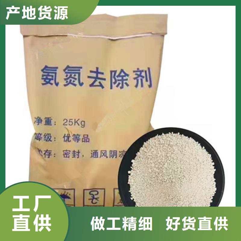 【氨氮去除剂】蜂窝斜管填料货源直销
