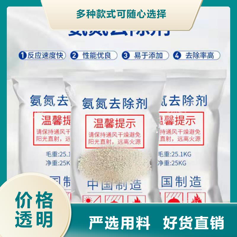 氨氮去除剂蜂窝斜管填料畅销本地