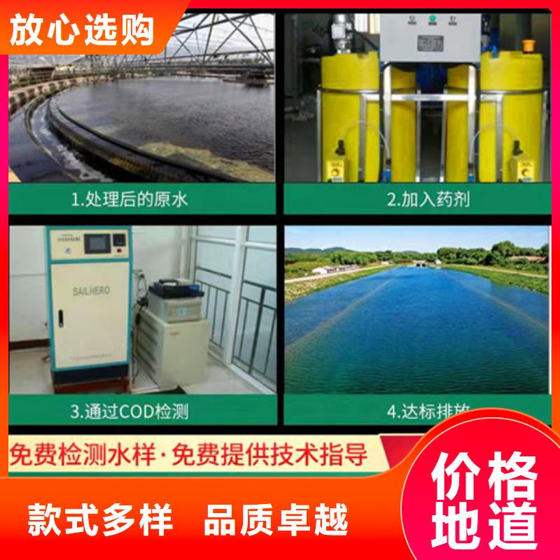 氨氮去除剂【椰壳粉末活性炭】实地大厂