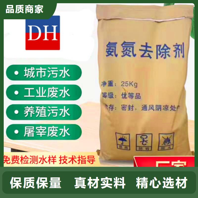 氨氮去除剂,【pam聚丙烯酰胺】懂您所需