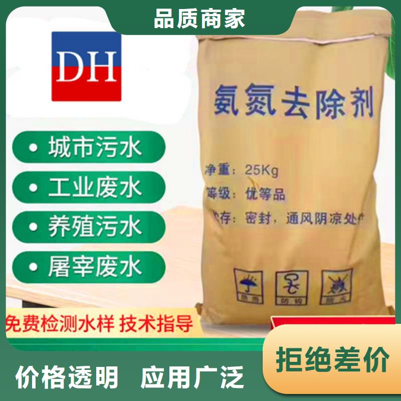 氨氮去除剂氧化铁脱硫剂长期供应