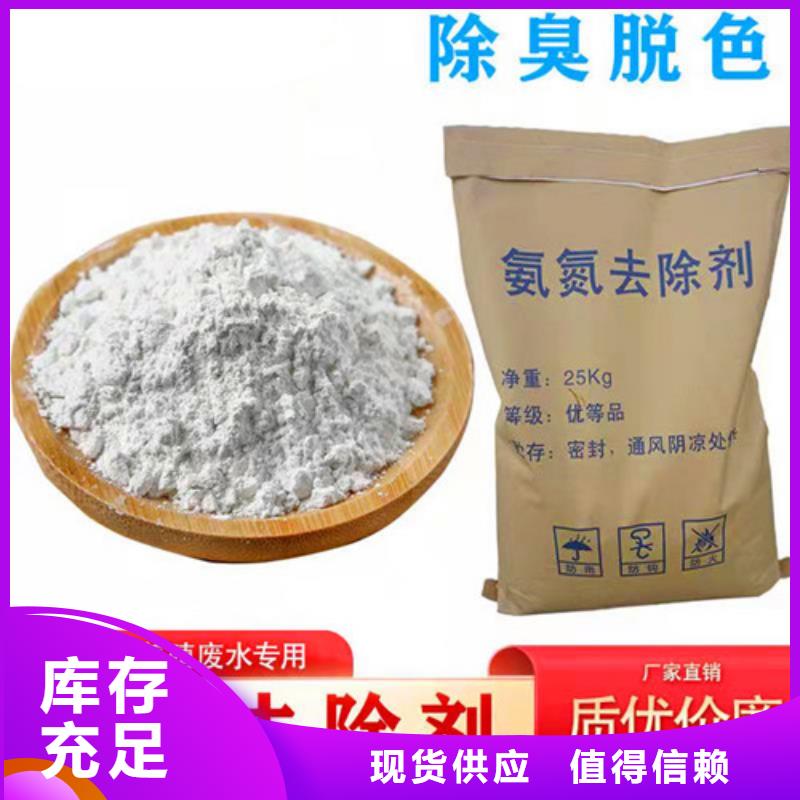 氨氮去除剂【pam阳离子】质检严格