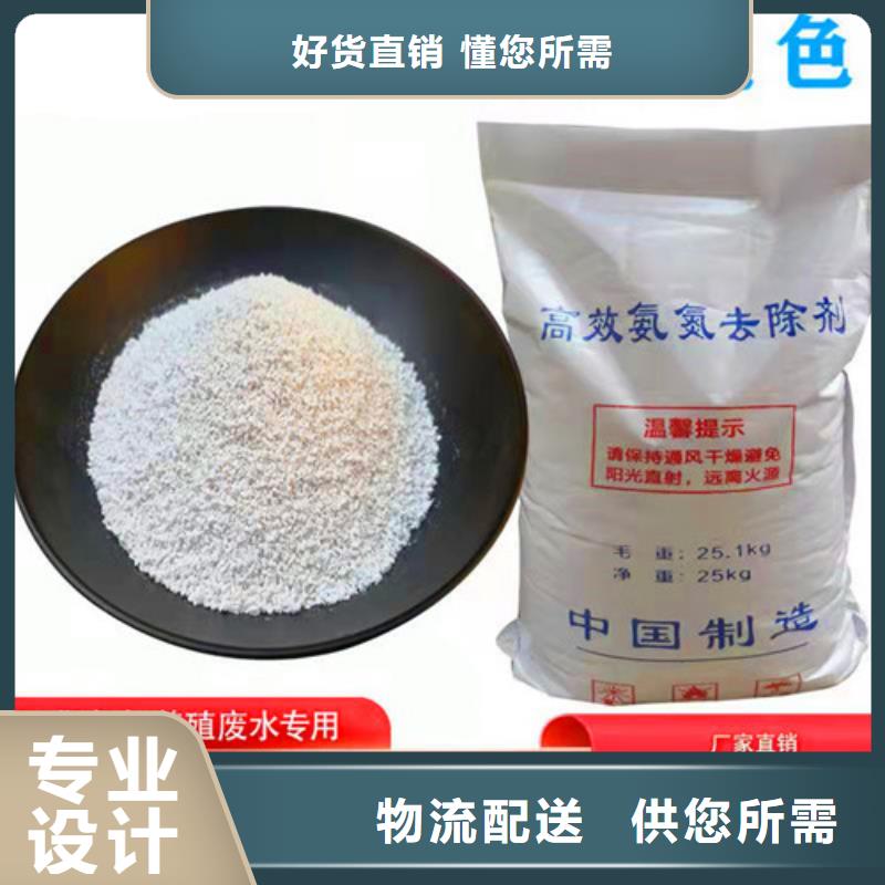 氨氮去除剂乙酸钠严选好货