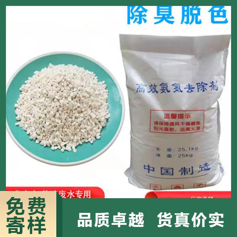 氨氮去除剂阳离子聚丙烯酰胺甄选好物