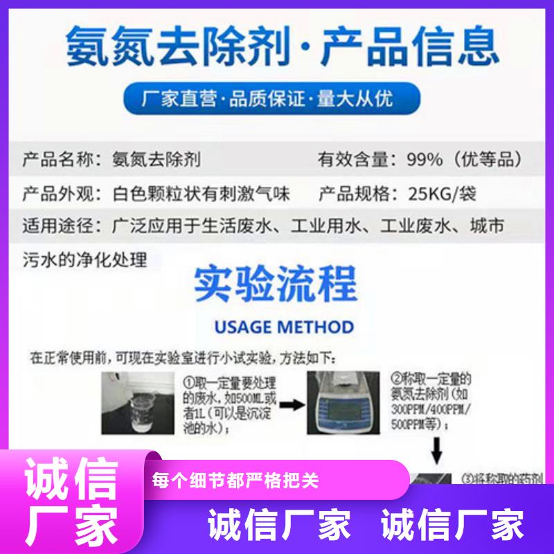 【氨氮去除剂】-聚丙烯酰胺厂家现货充足