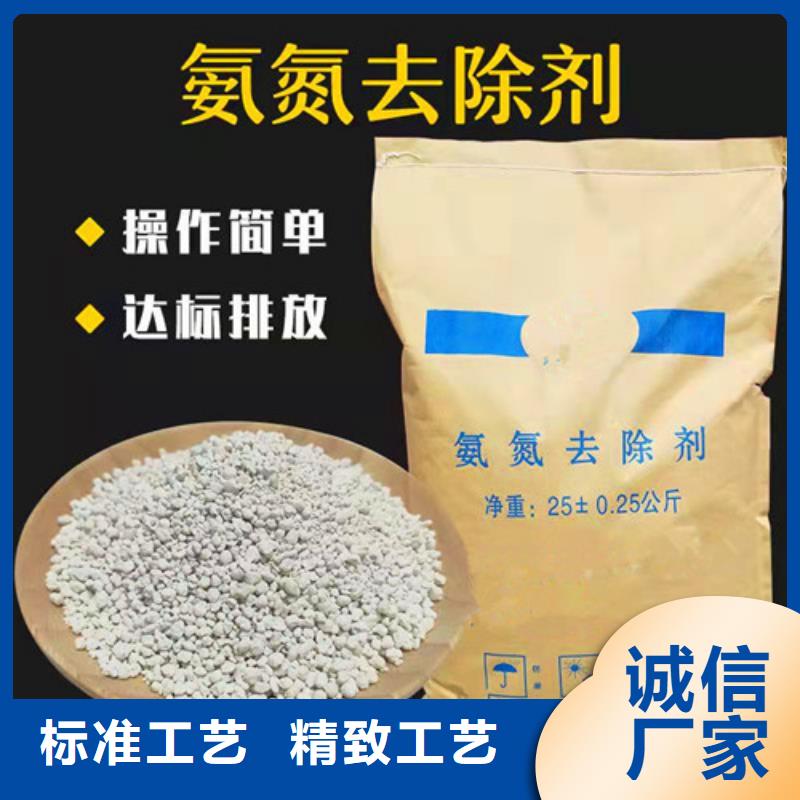 氨氮去除剂活性炭厂家厂家拥有先进的设备
