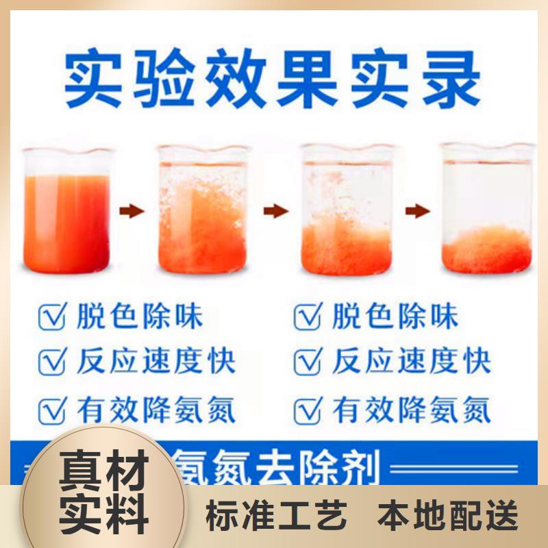 氨氮去除剂【pam聚丙烯酰胺】品类齐全