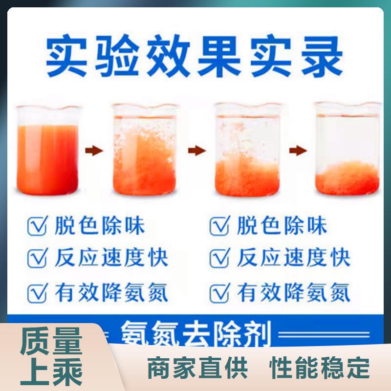 氨氮去除剂阴离子聚丙烯酰胺检验发货