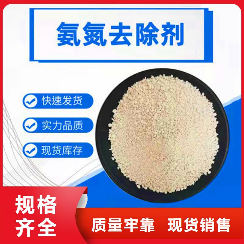 氨氮去除剂,【pam聚丙烯酰胺】懂您所需