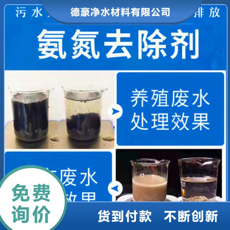 氨氮去除剂,【石英砂滤料】敢与同行比价格