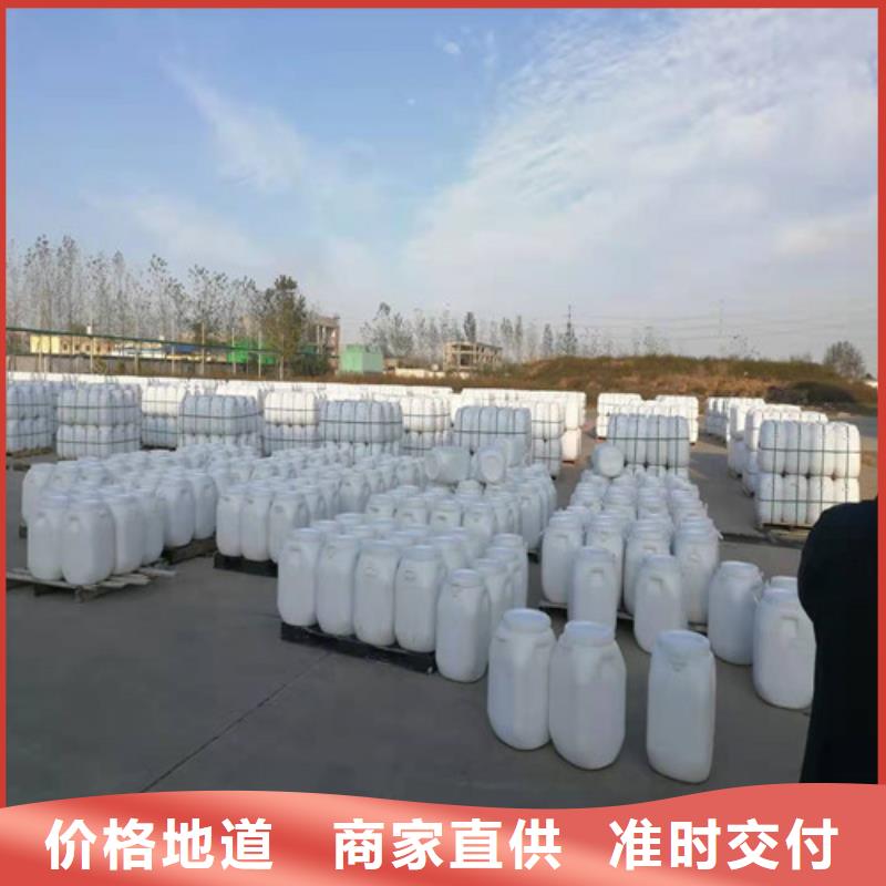 【氨氮去除剂-聚丙烯酰胺厂家自主研发】