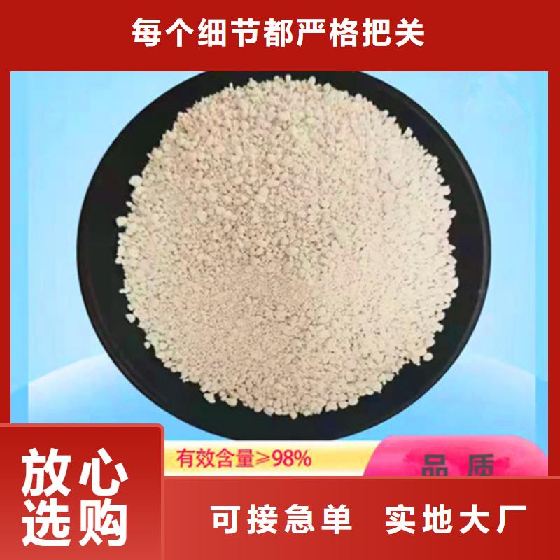 氨氮去除剂【沉淀剂】经验丰富质量放心