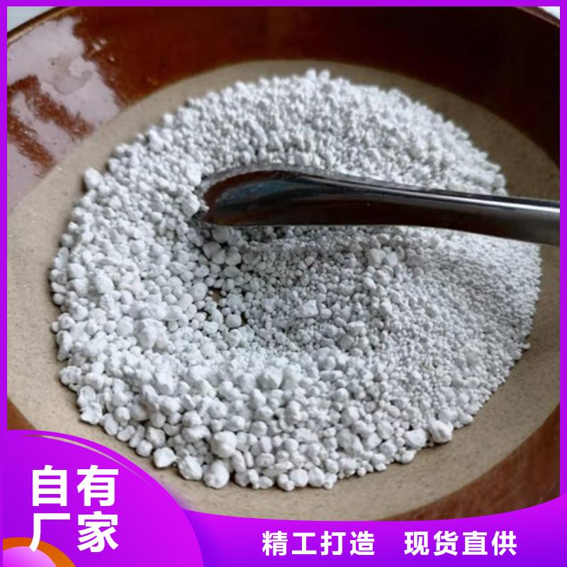 氨氮去除剂净水pac优势