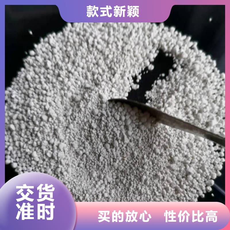 氨氮去除剂【絮凝剂】厂家直销供货稳定
