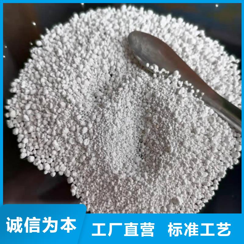 氨氮去除剂-铝酸钙粉用心经营