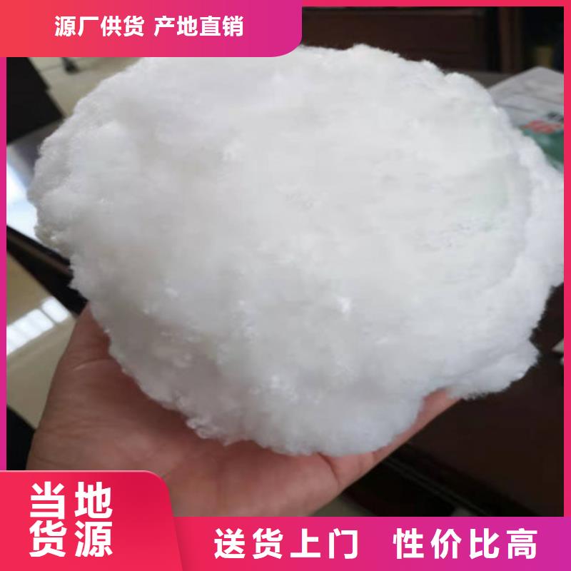 水处理填料阴离子聚丙烯酰胺一手货源