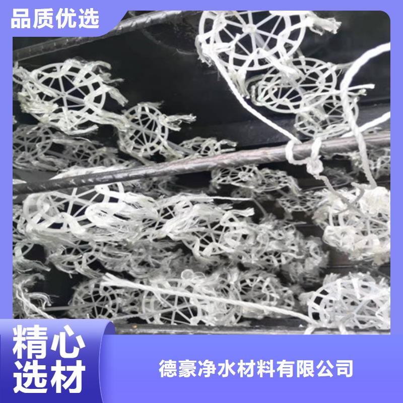 水处理填料-沉淀剂多年行业经验