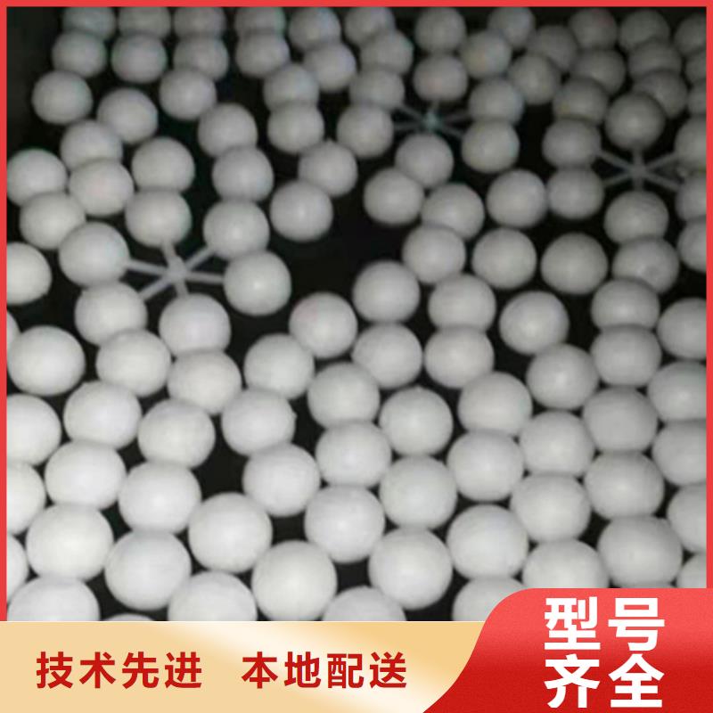 水处理填料污水处理絮凝剂多种款式可随心选择