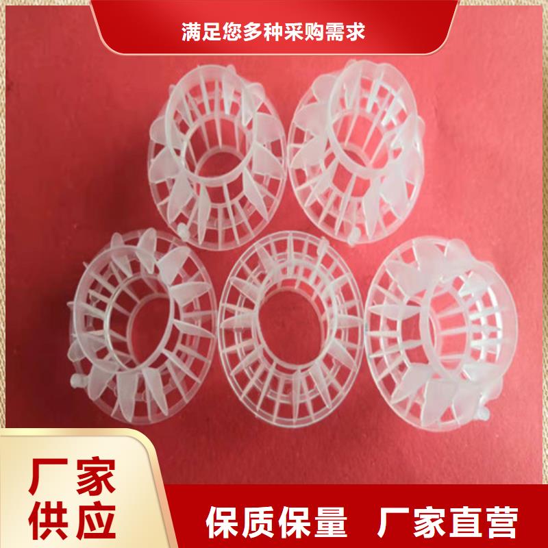水处理填料-【硫酸铝】现货采购
