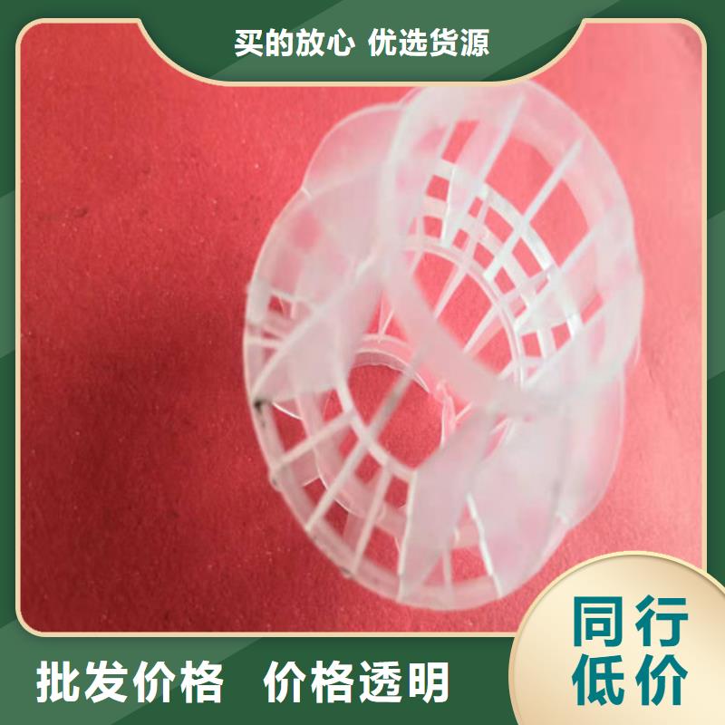 水处理填料【PAM】实体诚信经营