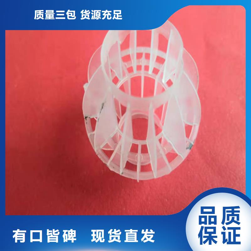 水处理填料,聚丙烯酰胺多种规格库存充足