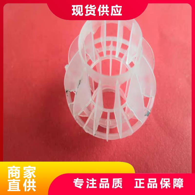 【水处理填料】工业污水处理货源直供