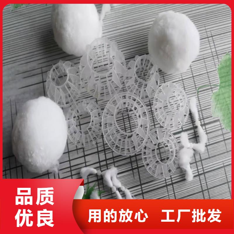 水处理填料【净水材料厂家】原厂制造