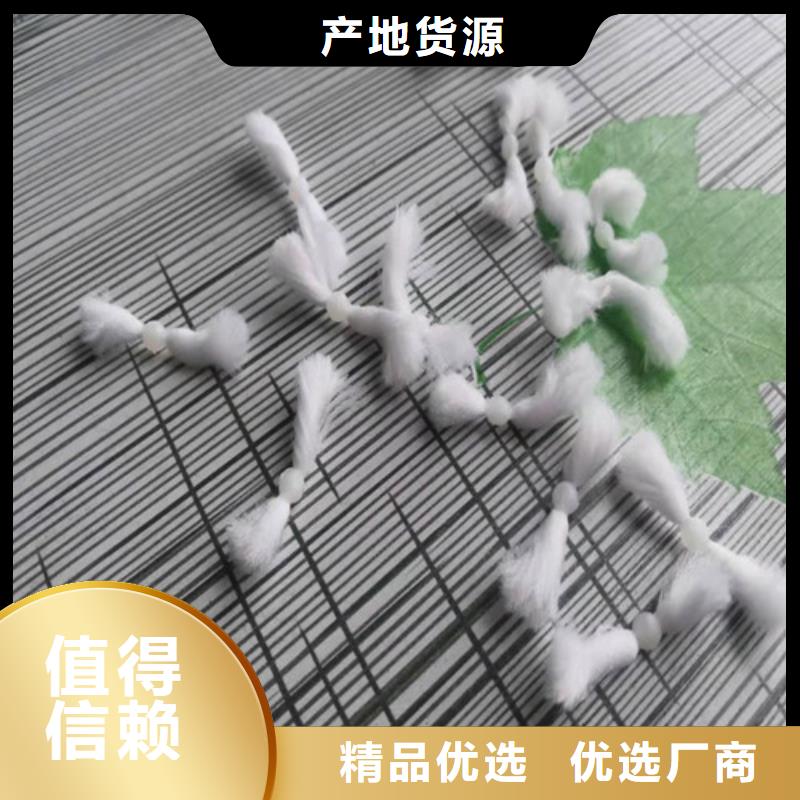 水处理填料净水材料厂家严选用料