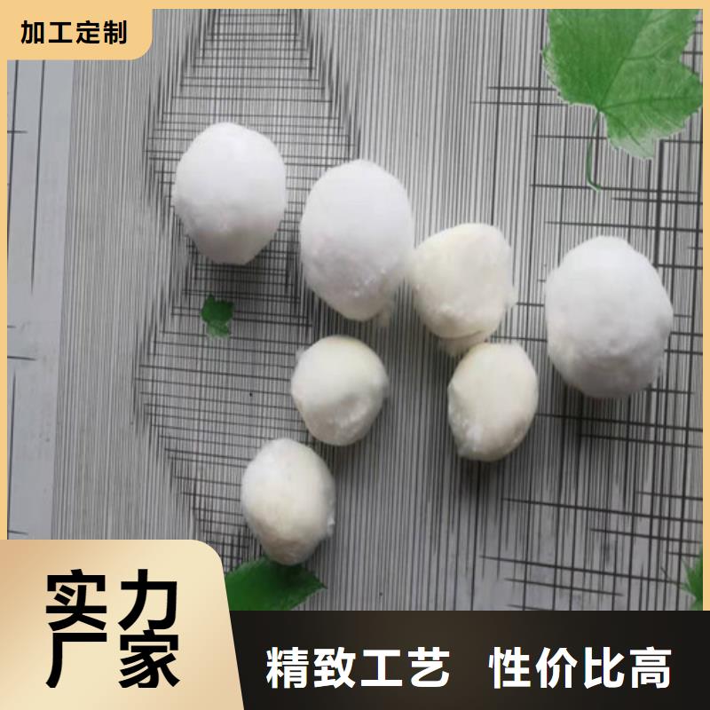 水处理填料【阳离子聚丙烯酰胺】源头厂家供应