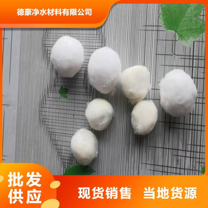 水处理填料净水材料厂家质量无忧