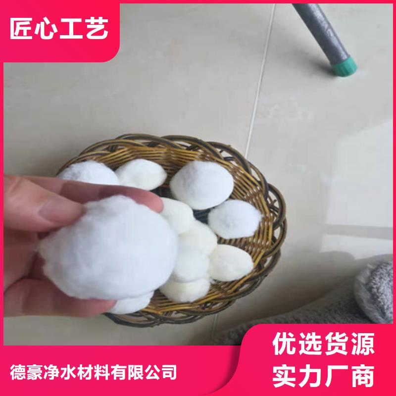 水处理填料聚丙烯酰胺厂家可定制