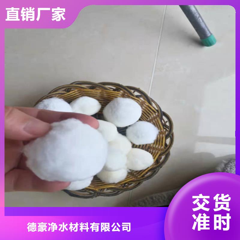 水处理填料_【三氯化铁】诚信可靠