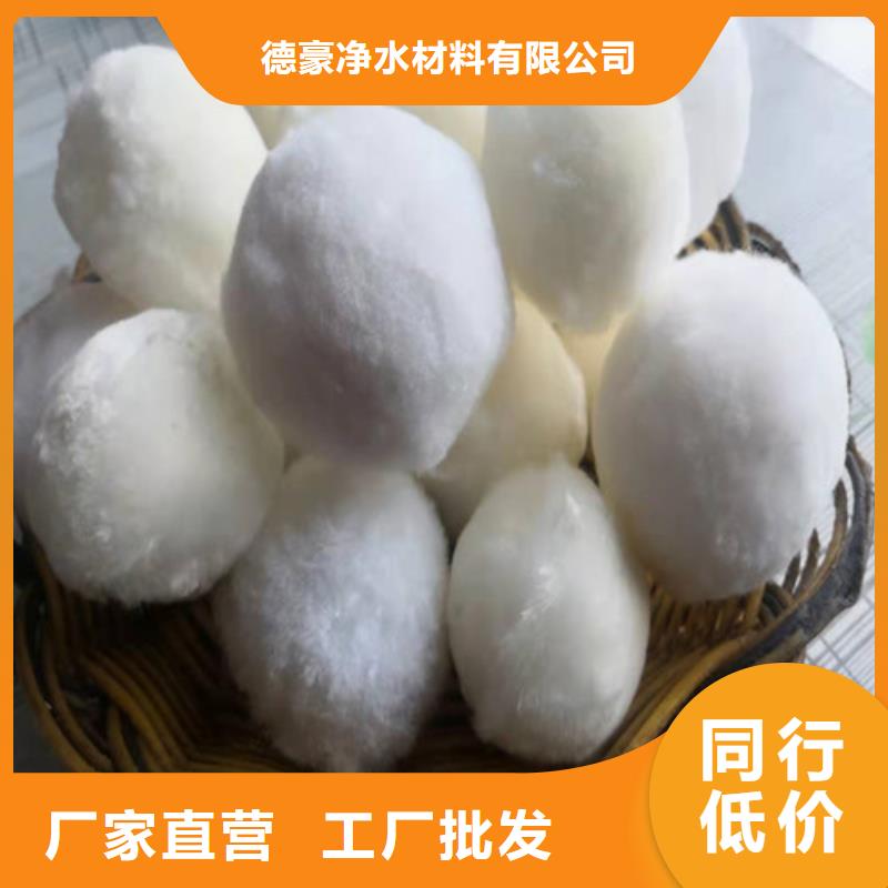 水处理填料阴离子聚丙烯酰胺一手货源