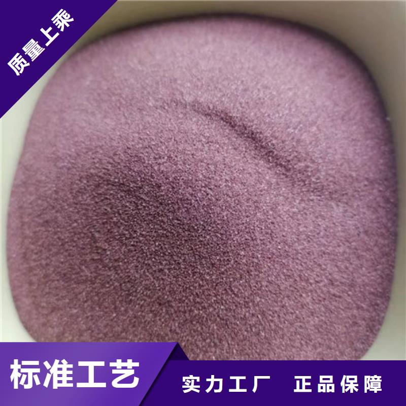 石英砂滤料阴离子聚丙烯酰胺品质商家