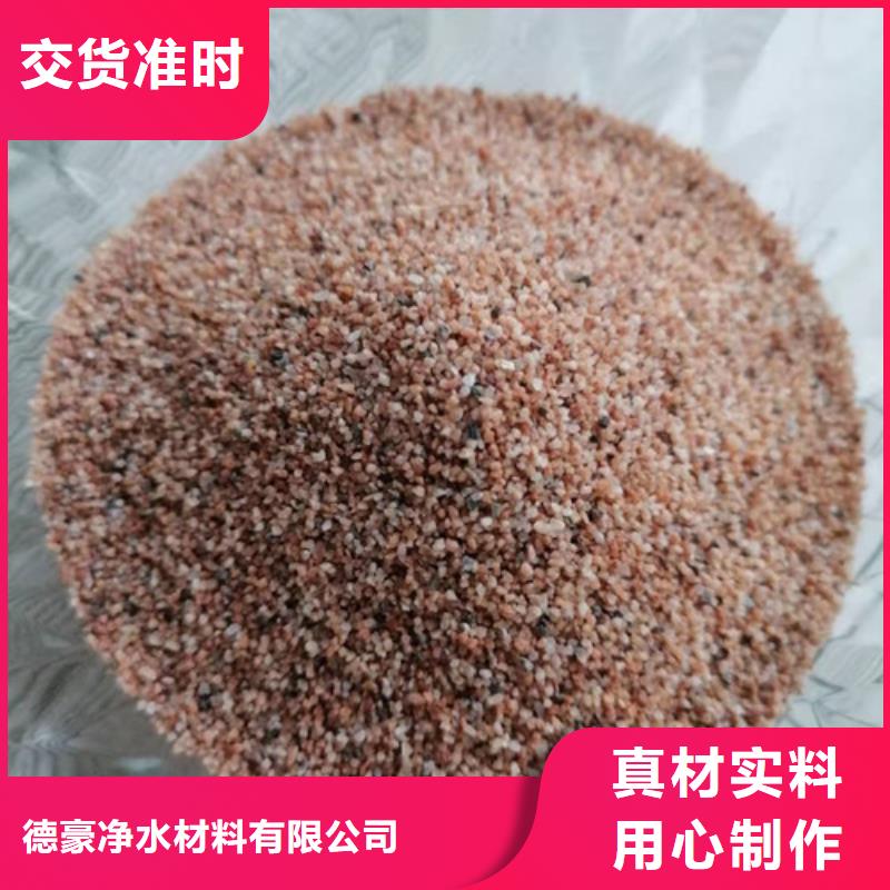 石英砂滤料净水pac热销产品
