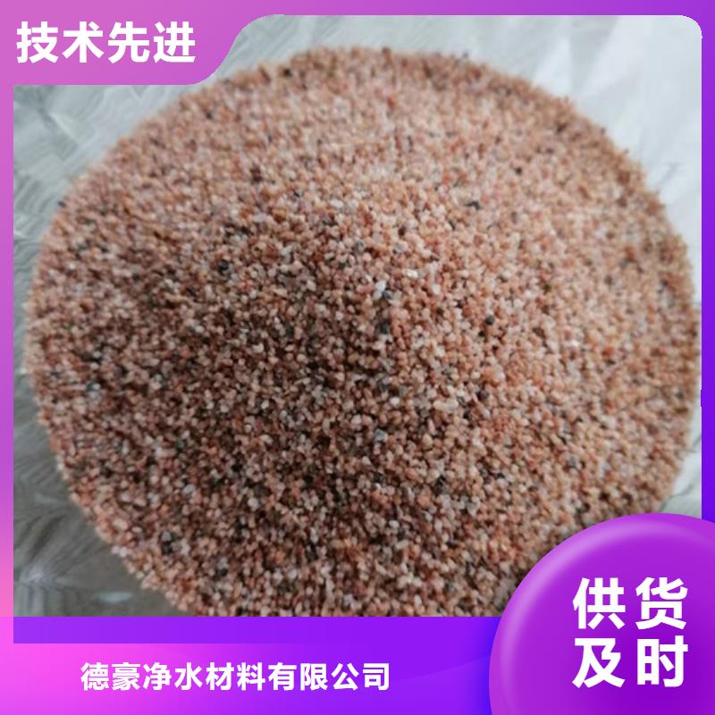 石英砂滤料阴离子聚丙烯酰胺品质商家