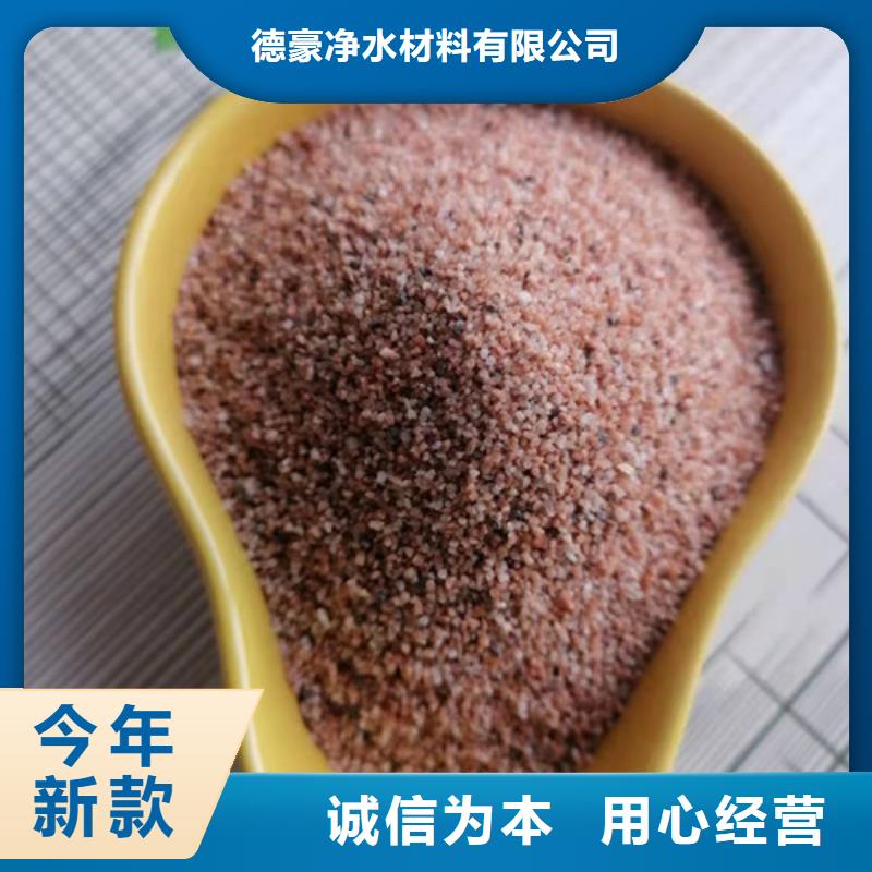 石英砂滤料阴离子聚丙烯酰胺专业生产团队