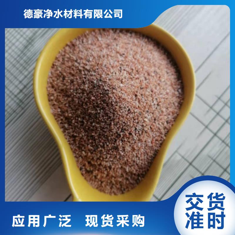 石英砂滤料【【椰壳粉末活性炭】】来图加工定制