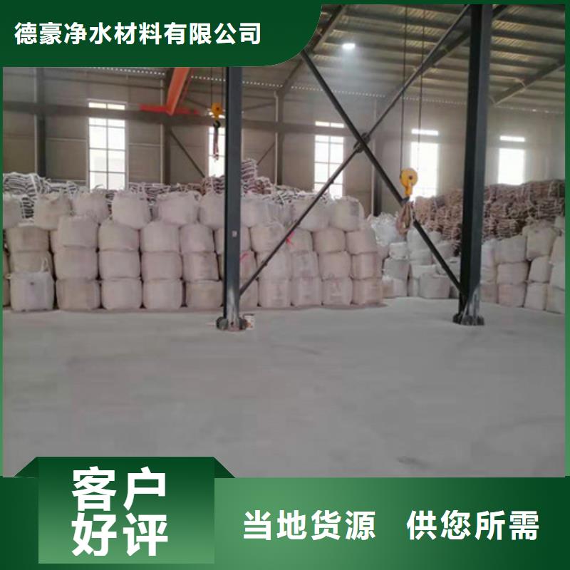 石英砂滤料出厂严格质检