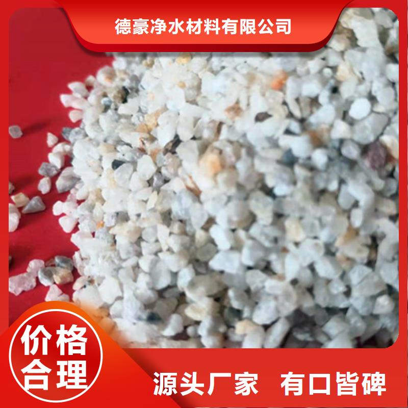 石英砂滤料净水pac信誉至上