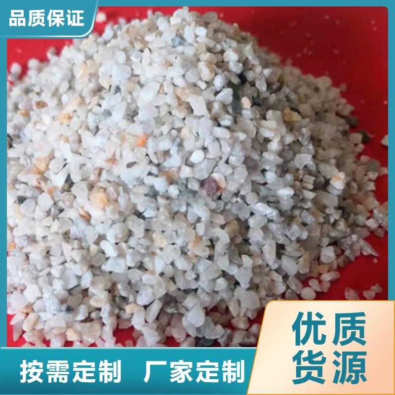 石英砂滤料_阳离子聚丙烯酰胺精挑细选好货