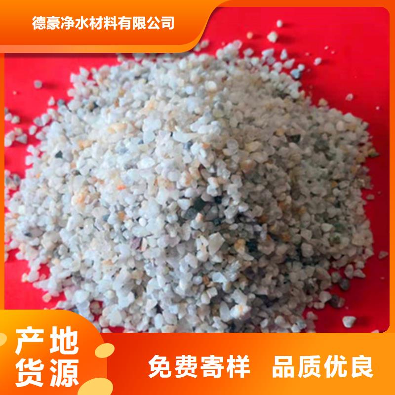 石英砂滤料净水pac热销产品
