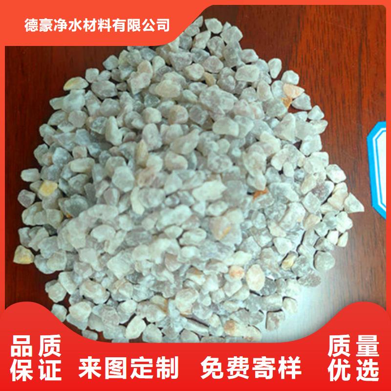 【石英砂滤料,聚丙烯酰胺厂家实力优品】