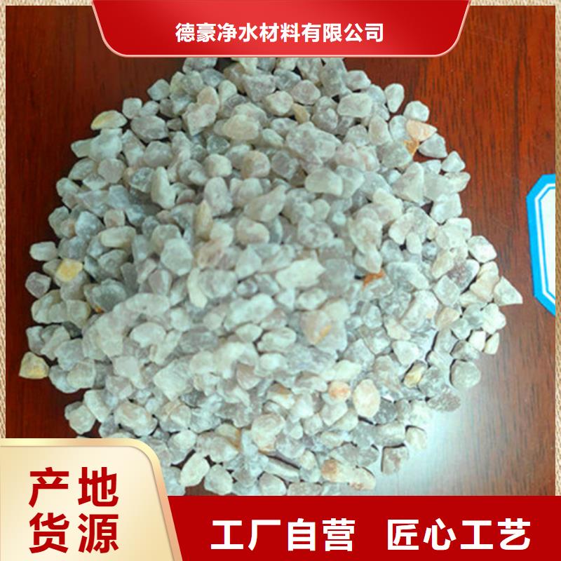 石英砂滤料,COD降解支持定制