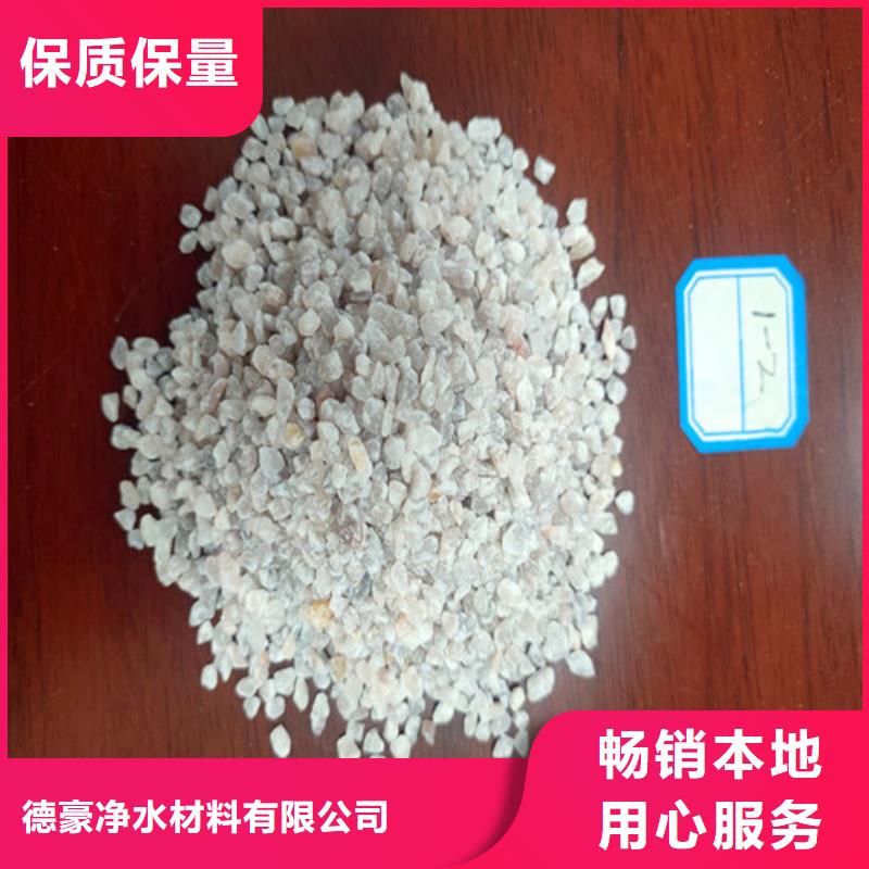 石英砂滤料无烟煤滤料源头工厂量大优惠
