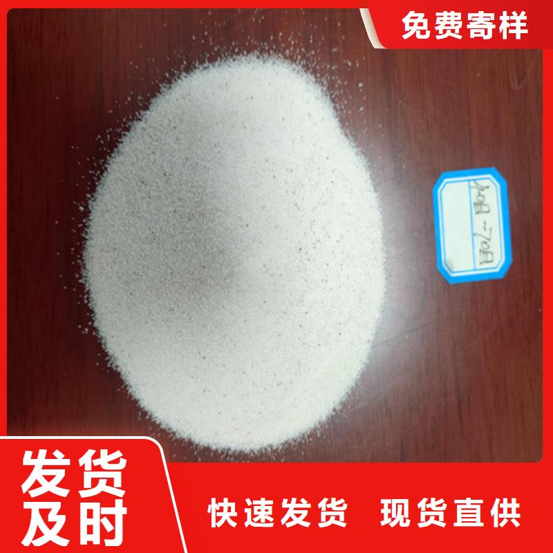 石英砂滤料阳离子聚丙烯酰胺批发货源