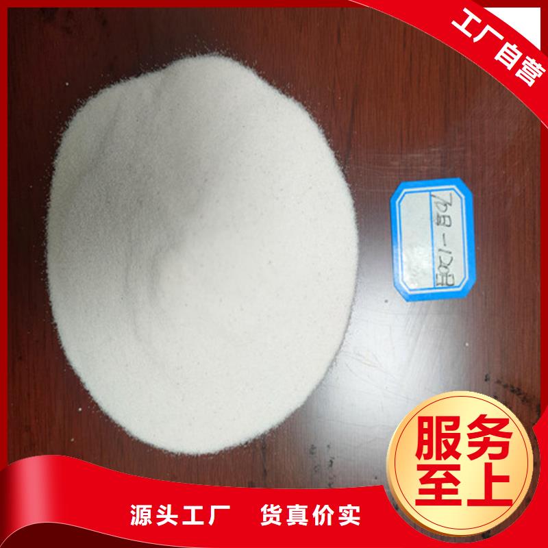 石英砂滤料_聚丙烯酰胺质量优选