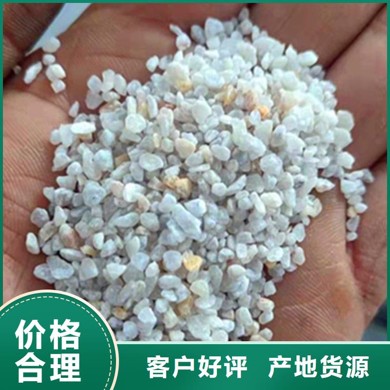 石英砂滤料阳离子聚丙烯酰胺批发货源
